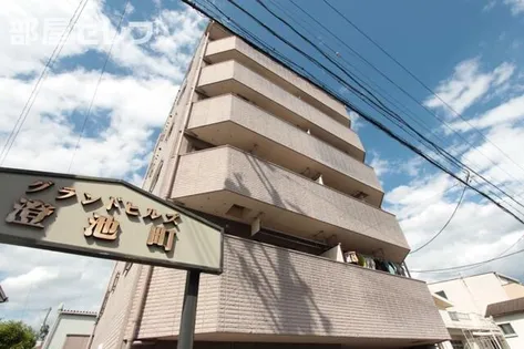 グランドヒルズ澄池の画像