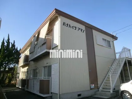 パナハイツアマノの画像