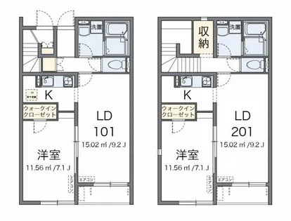 レオネクスト紅【2階】の間取り