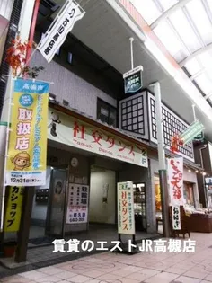 シティハウス・グリンデル【403号室】の外観