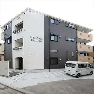 RadIAnce氷室【3階】の外観