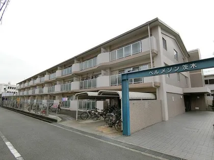 ベルメゾン茨木の画像