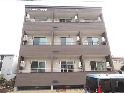 クローバーパーク千歳の画像