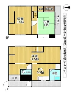 福岡県北九州市小倉北区原町1丁目【一戸建】の間取り