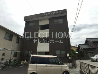 サンライズ市川の画像