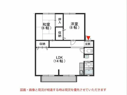 メゾンクレール【2階】の間取り
