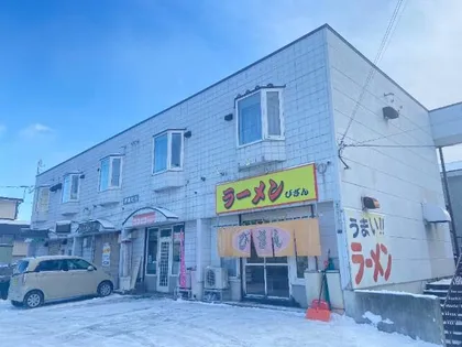 伊藤ビルの画像