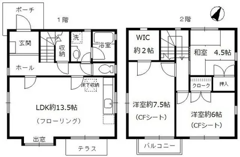 奈良県北葛城郡広陵町馬見北5丁目【一戸建】の間取り