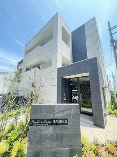スマイル アネックス東三国ヶ丘の画像
