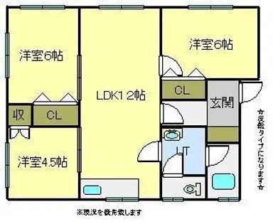 ハイツ石山【2階】の間取り