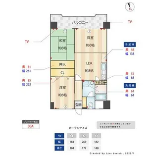 CASA・GRAND ヴィルズⅠ【603号室】の間取り