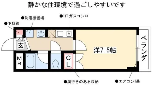 DAIA21【3階】の間取り