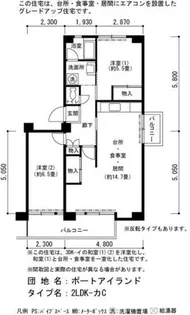 URポートアイランド【0661101号室】の間取り
