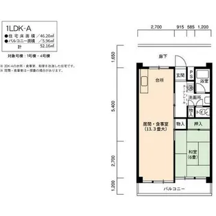UR尾上【0011417号室】の間取り