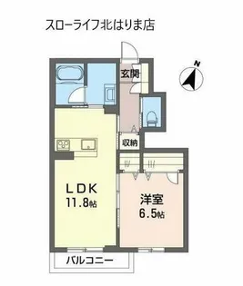 クリスタル【1階】の間取り