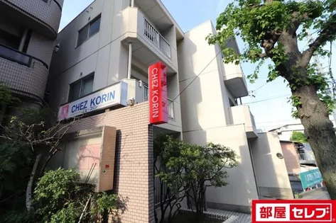 メゾンアイユーの画像