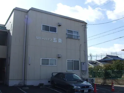 リバーハイツ五条の画像