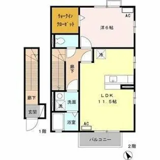 ソラーナ三番館【2階】の間取り