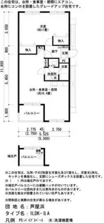 UR芦屋浜【0021043号室】の間取り