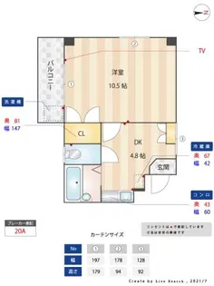 アバンセ室見【301号室】の間取り