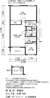 UR芦屋浜【0011412号室】の間取り