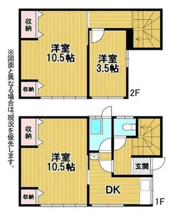 福岡県北九州市小倉南区徳吉西1丁目【一戸建】の間取り