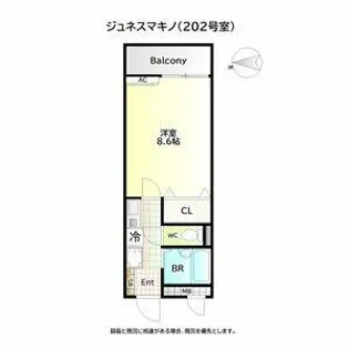 ジュネスマキノ【2階】の間取り