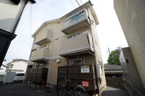 ハイミエール横手の画像