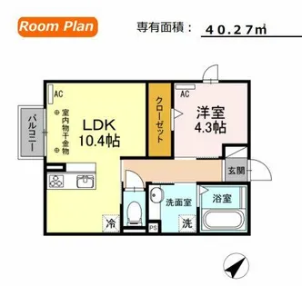 アスター若宮 B【2階】の間取り