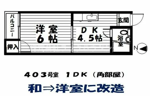 ベルノ成育【4階】の間取り