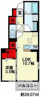 Royal Court碧 Ⅱ【102号室】の間取り