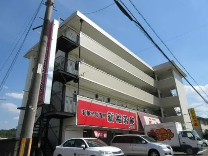 滋賀県大津市平津1丁目【マンション】の外観