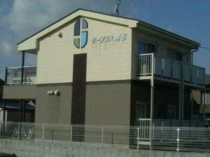 サープラス南出の画像