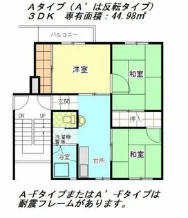 公社賃貸SMALIO 香里三井B【22-103号室】の間取り
