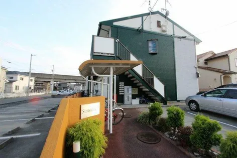 サンシャインⅡ【2階】の外観