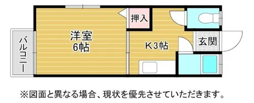 福岡県北九州市八幡西区青山1丁目【アパート】の間取り