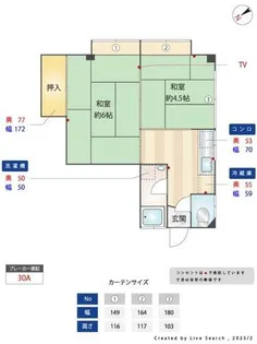 酒井アパート【202号室】の間取り