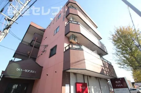 グローリアス城Ⅱの画像