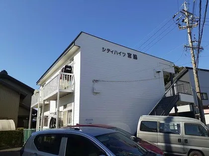 シティハイツ宮脇の画像