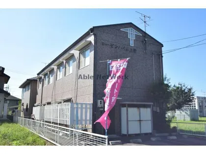 ローゼンハイム上野の画像