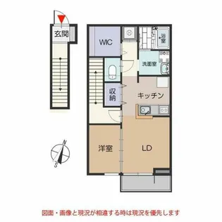 珠輝【2階】の間取り
