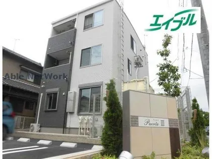 プエルタⅢの画像