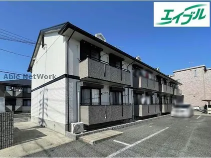 センチュリーパーク【2階】の外観