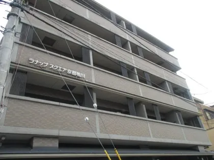 ラナップスクエア京都鴨川の画像