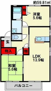 アージュトキワ【2階】の間取り