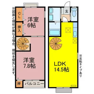 愛知県豊川市八幡町上ノ蔵【テラスハウス】の間取り