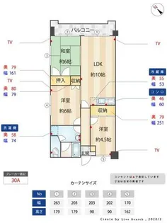 ライムライト【201号室】の間取り