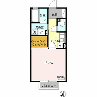 ラ・カルティエ【2階】の間取り