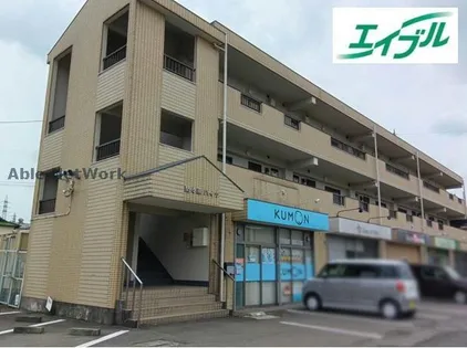 間々原ハイツの画像