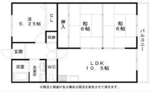 メイゾン山野【4階】の間取り